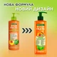 Специальное средство по уходу Garnier Fructis Комплексный уход Гудбай секущиеся кончики 400 мл (3600542225373) - изображение 2