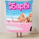 Плед Barbie покривало з 3D малюнком Барбі розмір 160х200 - зображення 2