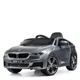 Детский электромобиль Bambi BMW 6 GT JJ2164EBLRS-11 Grey (JJ2164EBLRS) - изображение 1