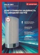 Водонагрівач електричний Ariston VLS EVO DRY 100 - изображение 4