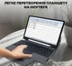 Чехол-клавиатура для планшета Apple iPad 10.9" 2022 (10th gen) AIRON Premium с креплением для стилуса Dark Grey (4822352781095) - изображение 18