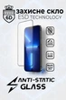 Защитное стекло 6D Anti-Static Xiaomi Redmi 10C Glass Shield (33227) - изображение 2
