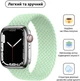 Ремешок ArmorStandart Braided Solo Loop для Apple Watch 42 (Series 11-10)/41/40/38 Mint Size 2 (120 mm) (ARM64900) - изображение 3