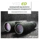 Бінокль Vanguard Veo ED 10x50 WP (Veo ED 1050) (DAS301030) - зображення 18