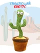 Танцующий кактус 120 песен Dancing Cactus повторение голоса + упаковка Зеленый с подсветкой(ICL44) - изображение 3