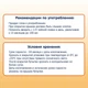 Сік органічний Fleur Alpine ЯБЛУКО, 200 мл (8717903002582) - зображення 6
