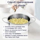 Макарони органічні Fleur Alpine Міні Ракушки 250 г(8007290000668) - зображення 6