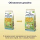 Макарони органічні Fleur Alpine Міні Ракушки 250 г(8007290000668) - зображення 11