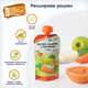 Фруктово-овочеве органічне пюре Fleur Alpine Яблуко, Морква і Пастернак 120 г (5024688001079) - зображення 3