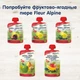 Фруктовое органическое пюре Fleur Alpine Яблоко, Груша и Банан 120 г (5024688001086) - изображение 7