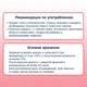 Фруктовое органическое пюре Fleur Alpine Яблоко, Груша и Банан 120 г (5024688001086) - изображение 8