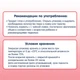 Фруктове органічне пюре Fleur Alpine Груша 90 г (5024688001024) - зображення 8