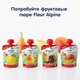 Фруктовое органическое пюре Fleur Alpine Чернослив 90 г (5024688001031) - изображение 7