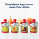 Фруктове органічне пюре Fleur Alpine Чорнослив 90 г (5024688001031) - зображення 7
