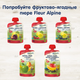 Фруктове органічне пюре Fleur Alpine Яблуко, Банан, Чорна смородина і Чорниця 120 г (5024688001093) - зображення 7