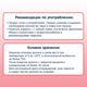 Фруктовое органическое пюре Fleur Alpine Манго 90 г (5024688001123) - изображение 8
