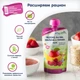 Фруктово-ягідне органічне пюре Fleur Alpine Яблуко, Банан, Малина і Кіноа 120 г (5024688001208) - зображення 3