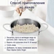 Безглютенові органічні Рисові макарони Fleur Alpine Трубочки 250 г (8050534148947) - зображення 5