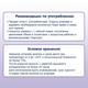 Фруктовое органическое пюре Fleur Alpine Манго, Персик, Яблоко с Йогуртом и цельными Злаками 120 г (5024688001147) - изображение 8