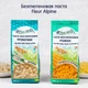 Безглютенові органічні Кукурудзяно-Рисові макарони Fleur Alpine Ріжки 250 г (8050534148923) - зображення 9