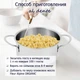 Макарони органічні Fleur Alpine Морські Ракушки 500 г (8007290001160) - зображення 4