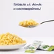Макарони органічні Fleur Alpine Морські Ракушки 500 г (8007290001160) - зображення 5