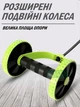 Спортивный роликовый тренажер для всего тела NAZIM колеса с эспандерами для тренировки мышц пресса, спины, ягодиц, ног и рук с регулировкой нагрузки - изображение 5