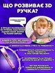 Дитяча 3D Pen-2 ручка для малювання пластиком з LCD-дисплеєм NAZIM для створення об'ємних моделей, рожева - зображення 3