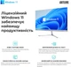 Рабочая станция ARTLINE WorkStation W79 Windows 11 Pro (W79v22Win) - изображение 10