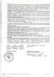 Маски медицинские Medicom одноразовые защитные трехслойные фиолетовые с фиксатором для носа 50 шт - изображение 5
