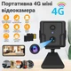 Беспроводная 4G мини камера видеонаблюдения Camsoy T9G6, под сим карту, с датчиком движения, 2 Мп, 1080P, iOS/Android (0252) - изображение 3