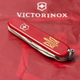 Ніж Victorinox Spartan Ukraine 1.3603_T0305u - зображення 7