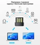 Bluetooth адаптер 5.1 блютуз адаптер для ПК, ноутбука, миші, клавіатури, принтерів, динаміків, навушників, Windows 11/10/8.1/8/7/XP Pavlysh II-77 - зображення 2