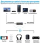 USB Bluetooth аудио передатчик 5.3 2022 для телевизора одновременное подключение двух устройств наушники или колонка подходит для PS5, PS4, игровых устройств Android PAVLYSH КА-93 - зображення 3