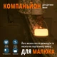 Світлодіодний нічник з акумулятором INSPIRE K680 4Вт 3000К USB 5V - зображення 5