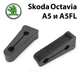 Упор (демпфер накладка) замка дверей Skoda Octavia A5 и A5FL (2 двери) 4e4837763 Литые - изображение 1