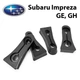 Упор (демпфер накладка) замка дверей SUBARU Impreza GE, GH (4 двері) Литі - зображення 1