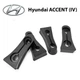 Упор (демпфер накладка) замка дверей Hyundai Accent (IV) (4 двери) Литые - изображение 1
