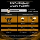 Ветеренарна дієта для котів Purina Pro Plan Veterinary Diets NF Renal Function Early Care сухий корм для підтримання функції нирок 1,5 кг (7613287882295) - зображення 10