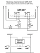 Реле автоматического включения резерва 8A 250V [2471511] SZR-2ST ETI - изображение 2