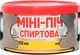 Міні-піч спиртова МАМО з конфоркою 150 мл 6 шт (831224) - зображення 3