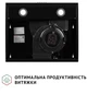 Вытяжка Perfelli PL 5002 BL LED - изображение 7