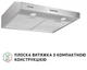 Вытяжка Perfelli PL 5002 I LED - изображение 2