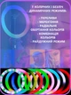 Профессиональная цветная светодиодная LED RGB кольцевая лампа NAZIM 30 см для фото и видео со штативом для селфи блогеров предметной сьемки Tiktok youtube - изображение 6