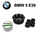 Ремкомплект кулисы КПП BMW 5 E39 - изображение 1