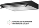 Вытяжка Perfelli PL 6042 BL LED - изображение 3