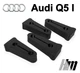 Упор замка двери Audi Q5 I ( 4 двери) - изображение 3