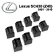 Ремкомплект ограничителя дверей Lexus SC430 (Z40) 2001 до 2010 фиксаторы вкладыши втулки сухари - изображение 1