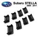 Ремкомплект обмежувача дверей Subaru STELLA 2006 до 2017 фіксатори вкладки втулки сухарі - зображення 1