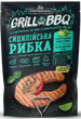 Упаковка натуральної приправи Приправка до риби та морепродуктів «Сицилійська рибка» з натуральним соком лайма, листям Кафір-лайма та чилі 30 г х 5 шт. (4820195512883) - зображення 2